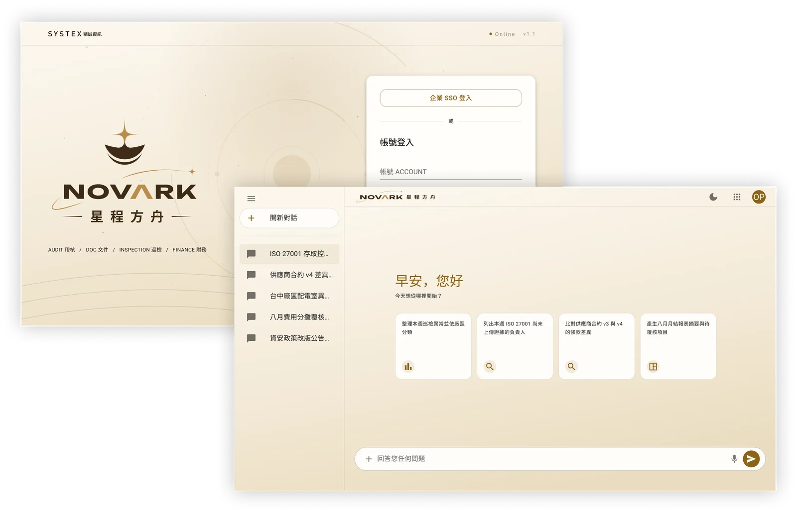 NOVARK platform interface
